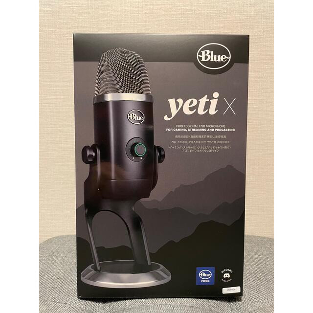 Blue Yeti X フラグシップ USB コンデンサー マイク