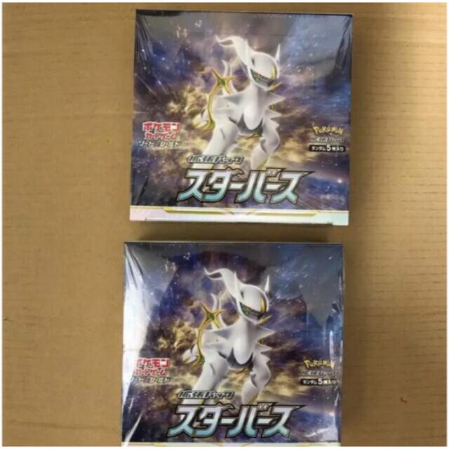 ポケモンカード　スターバース　新品未開封　シュリンク付き　2box ②