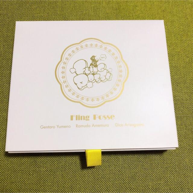 ヒプノシスマイク フリングポッセ オードトワレ fling posse