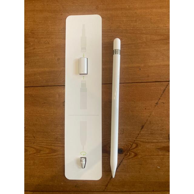 Apple pencil 第1世代