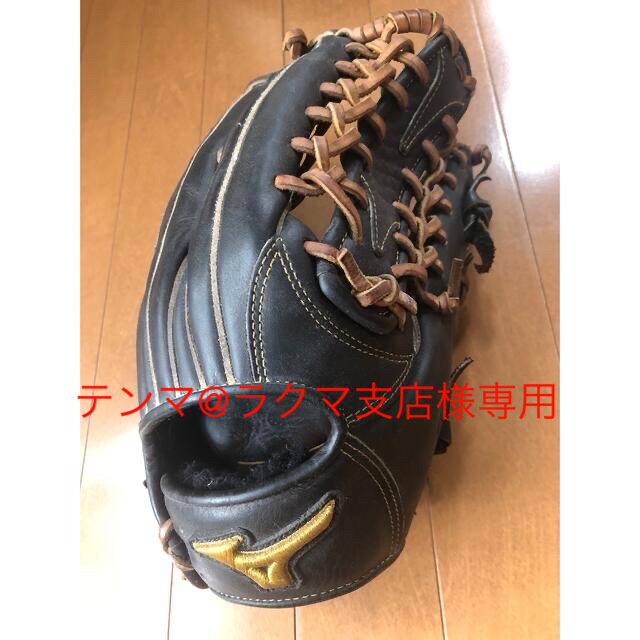 ミズノプロ 外野手用グローブ