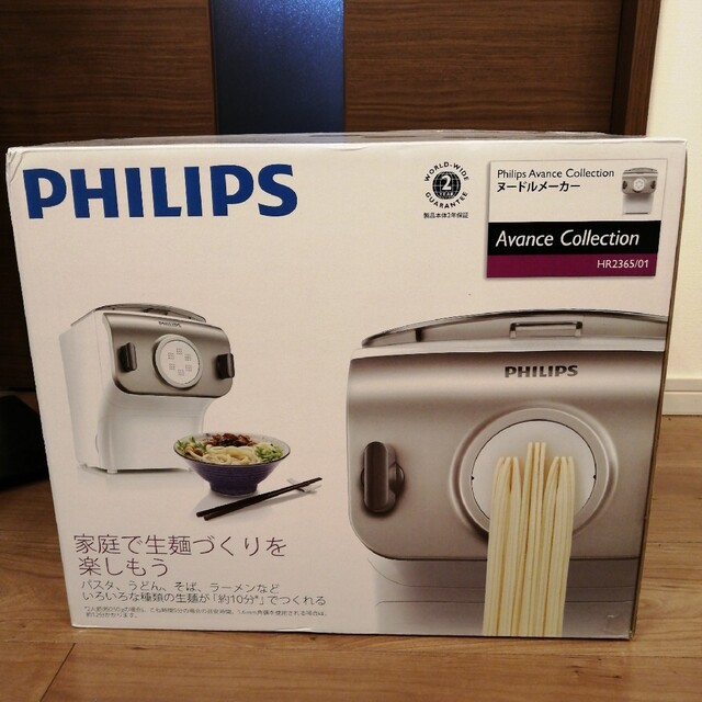 フィリップス　PHILIPS ヌードルメーカー　HR2365/01　未使用品