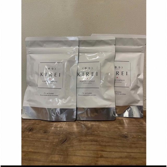 季令　エラスチン　サプリ　3個セット