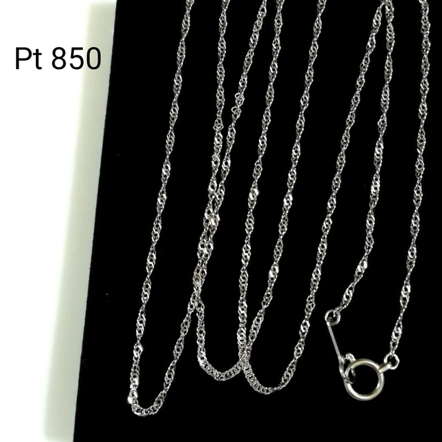 (新品)プラチナPt 850 ネックレスチェーン  60cm