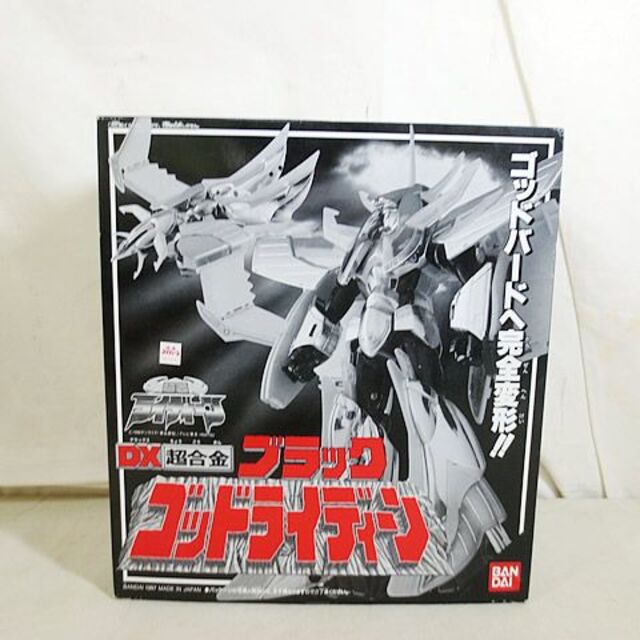 新品　バンダイ DX　超合金 超者ライディーン　ブラック　ゴッドライディーン
