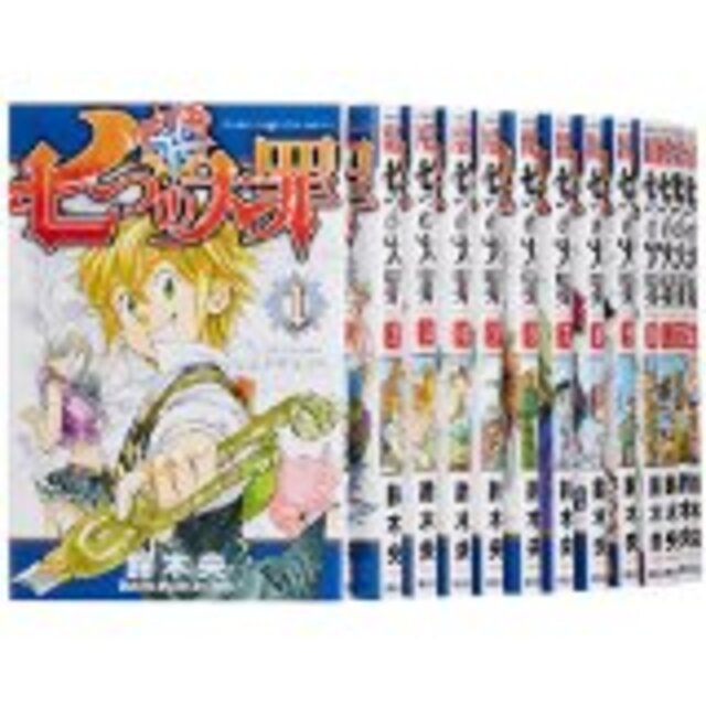 七つの大罪　全巻セット（1巻-41巻）　鈴木央 　講談社☆全巻セット