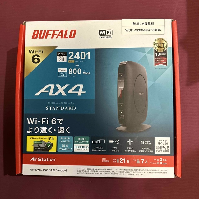 BUFFALO バッファロー WSR-3200AX4S/DBK