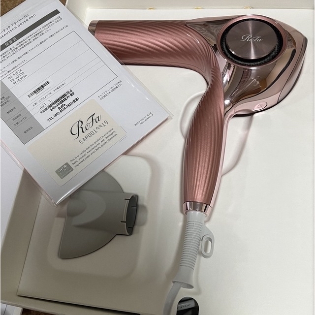 ReFa BEAUTECH DRYER PRO ピンク