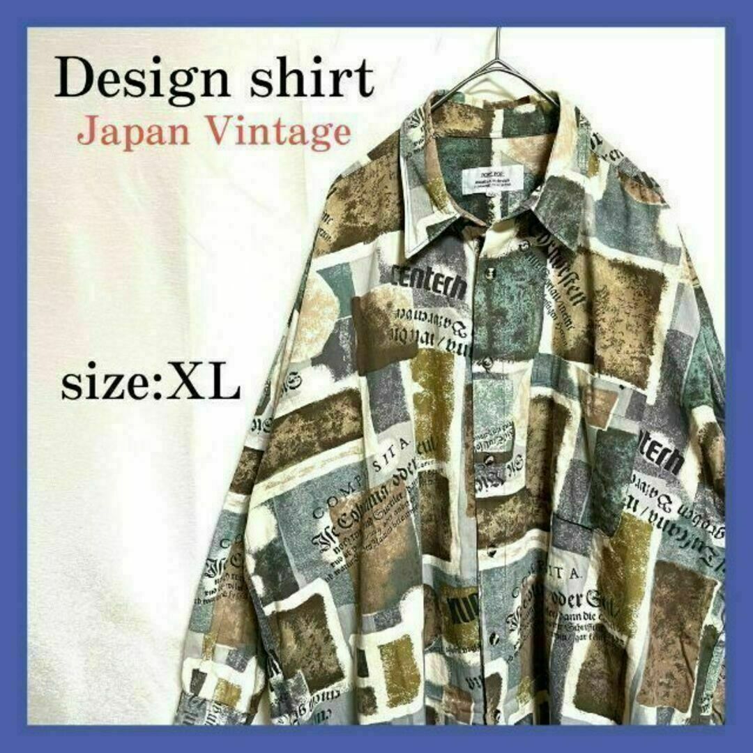 美品 RORE POP 総柄 長袖シャツ XL ゆるダボ オーバーサイズ