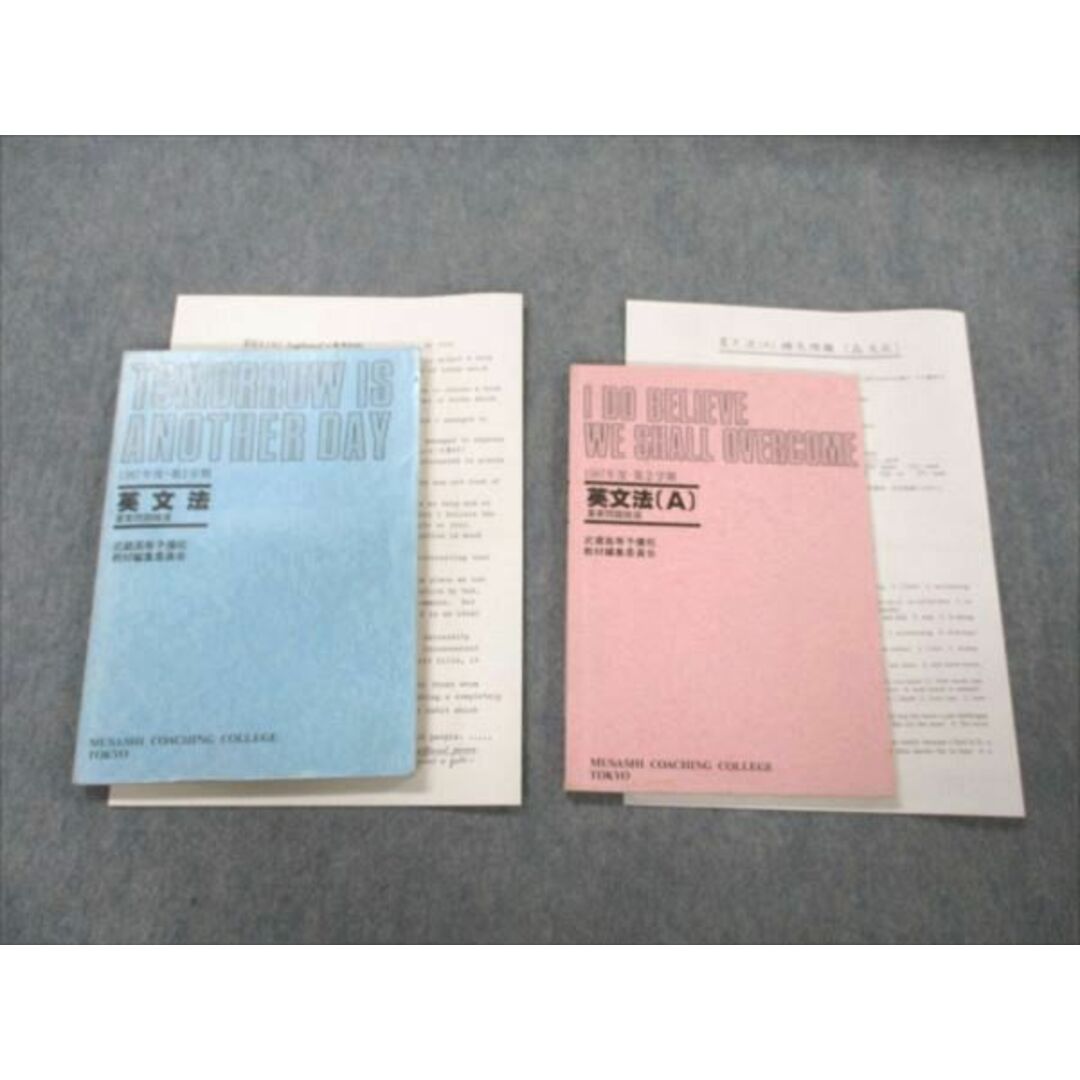 VE21-074 武蔵野高等予備校 1987年度 第1/2学期 英文法/A 重要問題精選 【絶版・希少本】 計2冊 15m6D