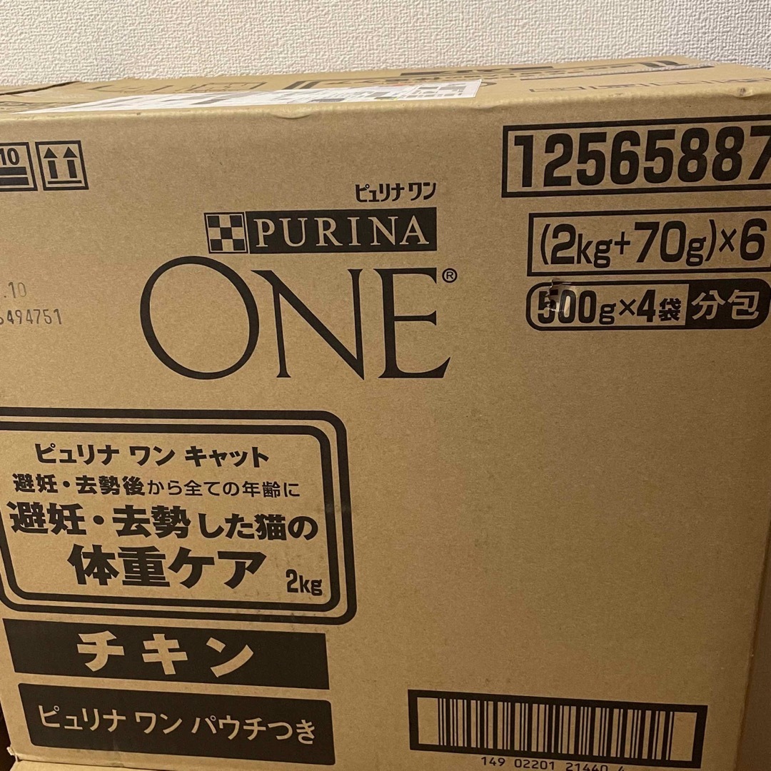 週末タイムセール　エネアラ5箱　犬猫用サプリメント新品