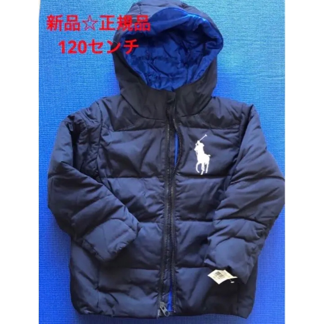 お値下げ！新品☆正規品☆ポロラルフローレン カッコいいネイビーダウン120センチ