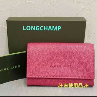 ロンシャン 名刺入れ美品  - ピンク レザー