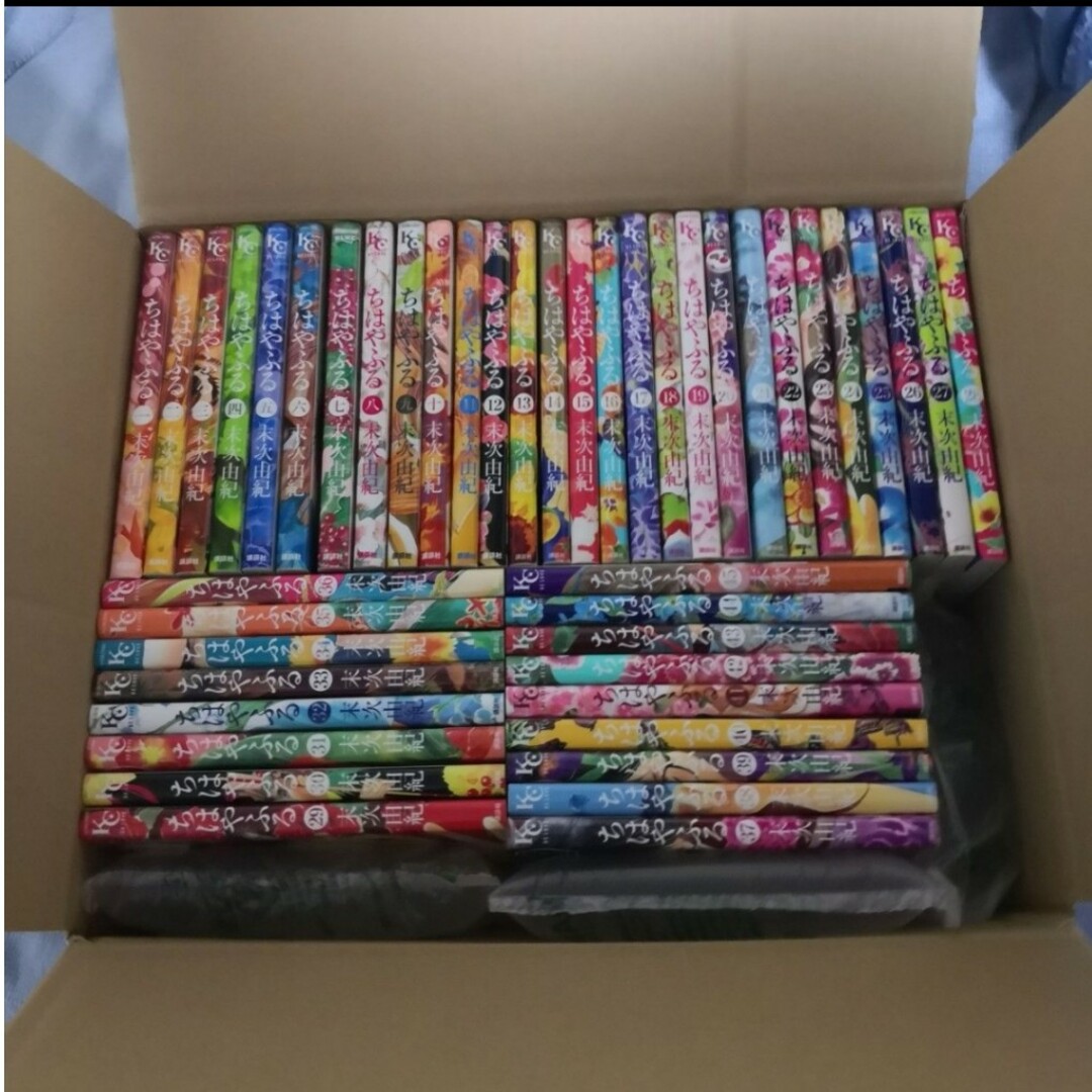 ちはやふる　1巻～45巻　まとめ