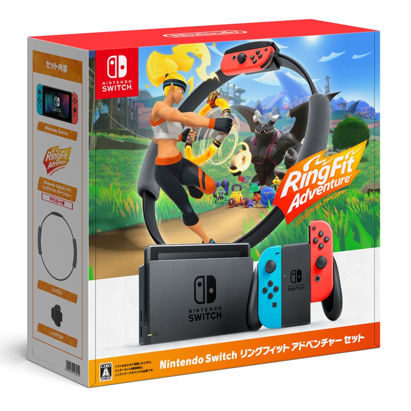 リングフィット アドベンチャー Switch 美品