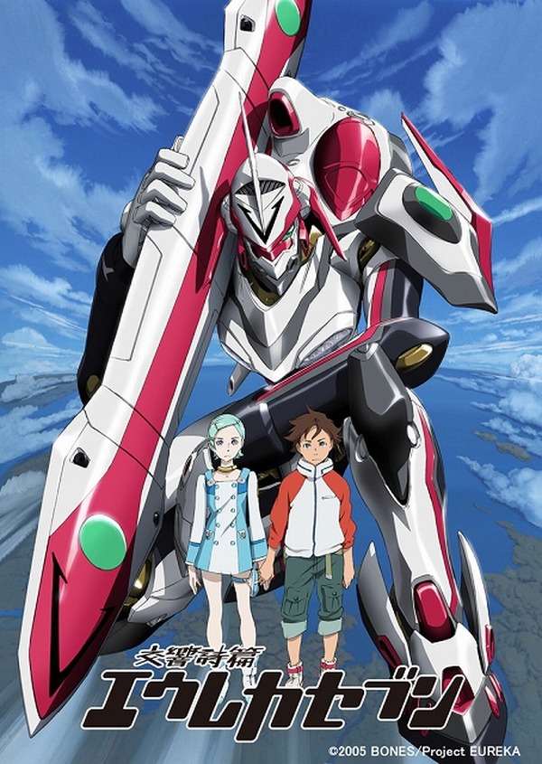 交響詩篇エウレカセブン DVD-BOX1 （1-25話 625分） アニメ [DVD] [Import] g6bh9ry