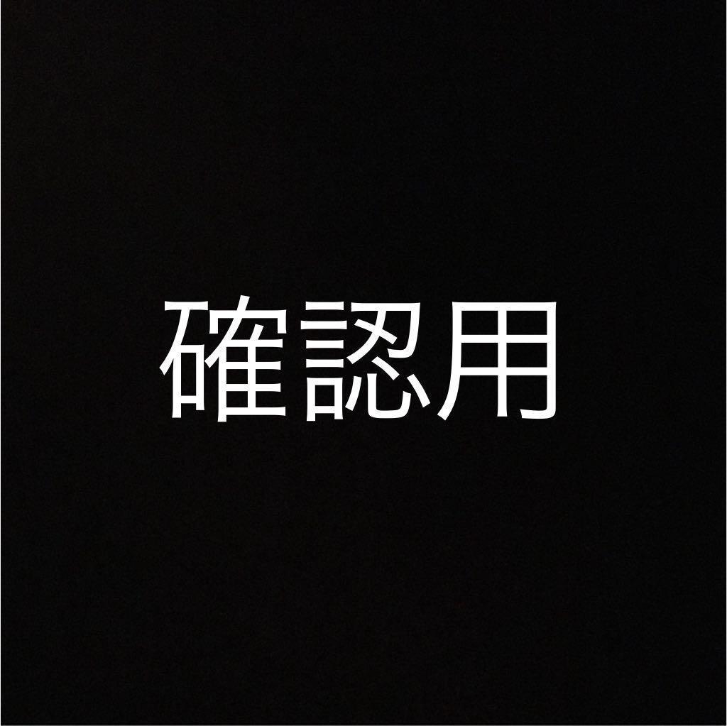 イメージ画像　確認用