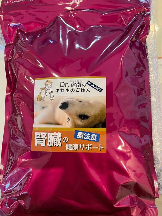 Dr.宿南のキセキのごはん　腎臓の健康サポート