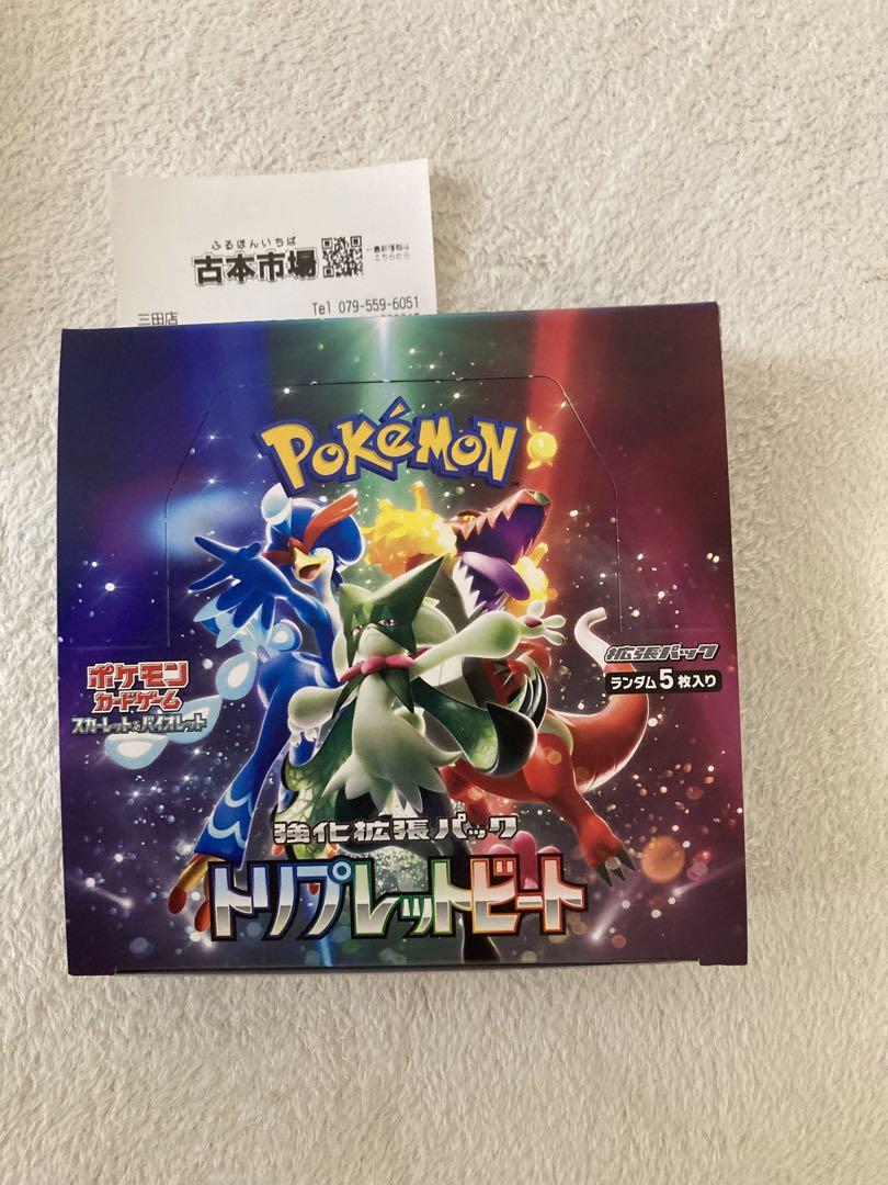 早い者勝ち！ ポケモン　カード　トリプレットビート　未開封　シュリンク付き
