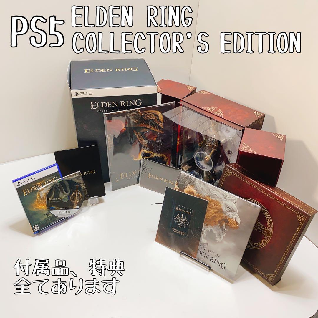 PS5 ELDEN RING コレクターズエディション ps5版