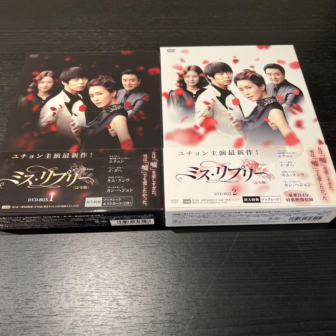[179156]ミス・リプリー 完全版(2BOXセット)1、2【洋画 新古 DVD】セル専用