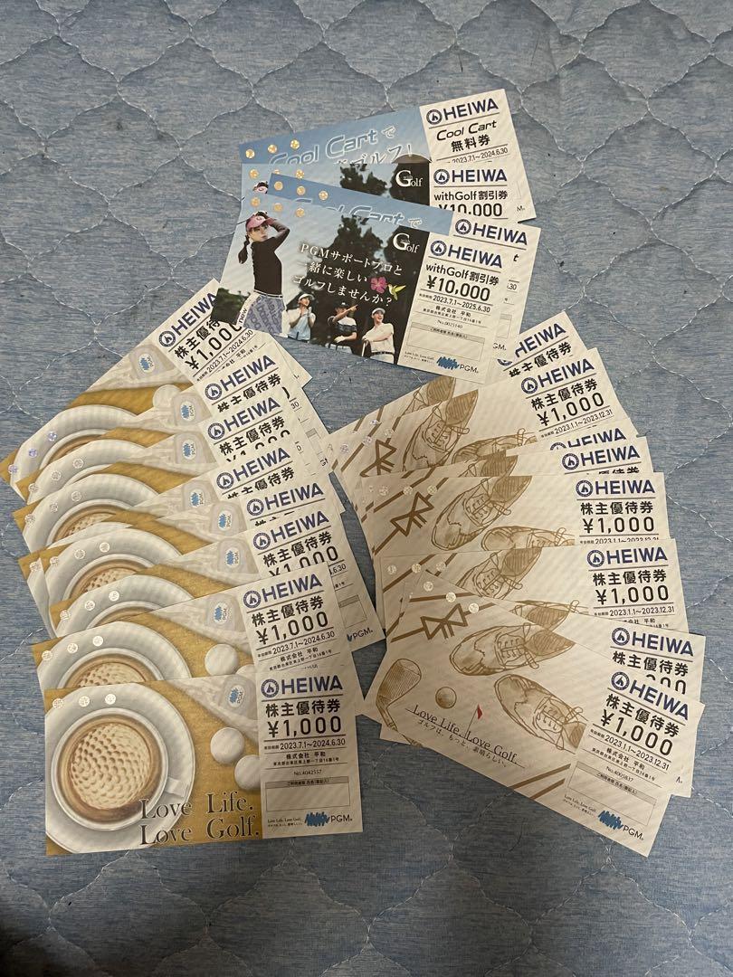 PGM 株主優待