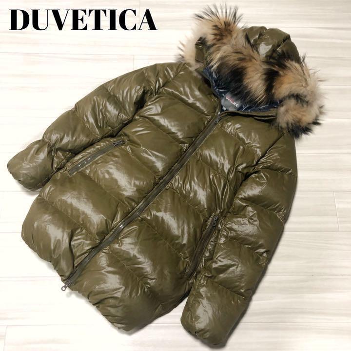 DUVETICA デュベティカ Kappa 40 ブラウン 美品