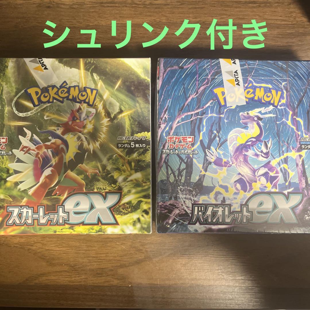 ポケモンカード　スカーレットexボックス　シュリンク付き