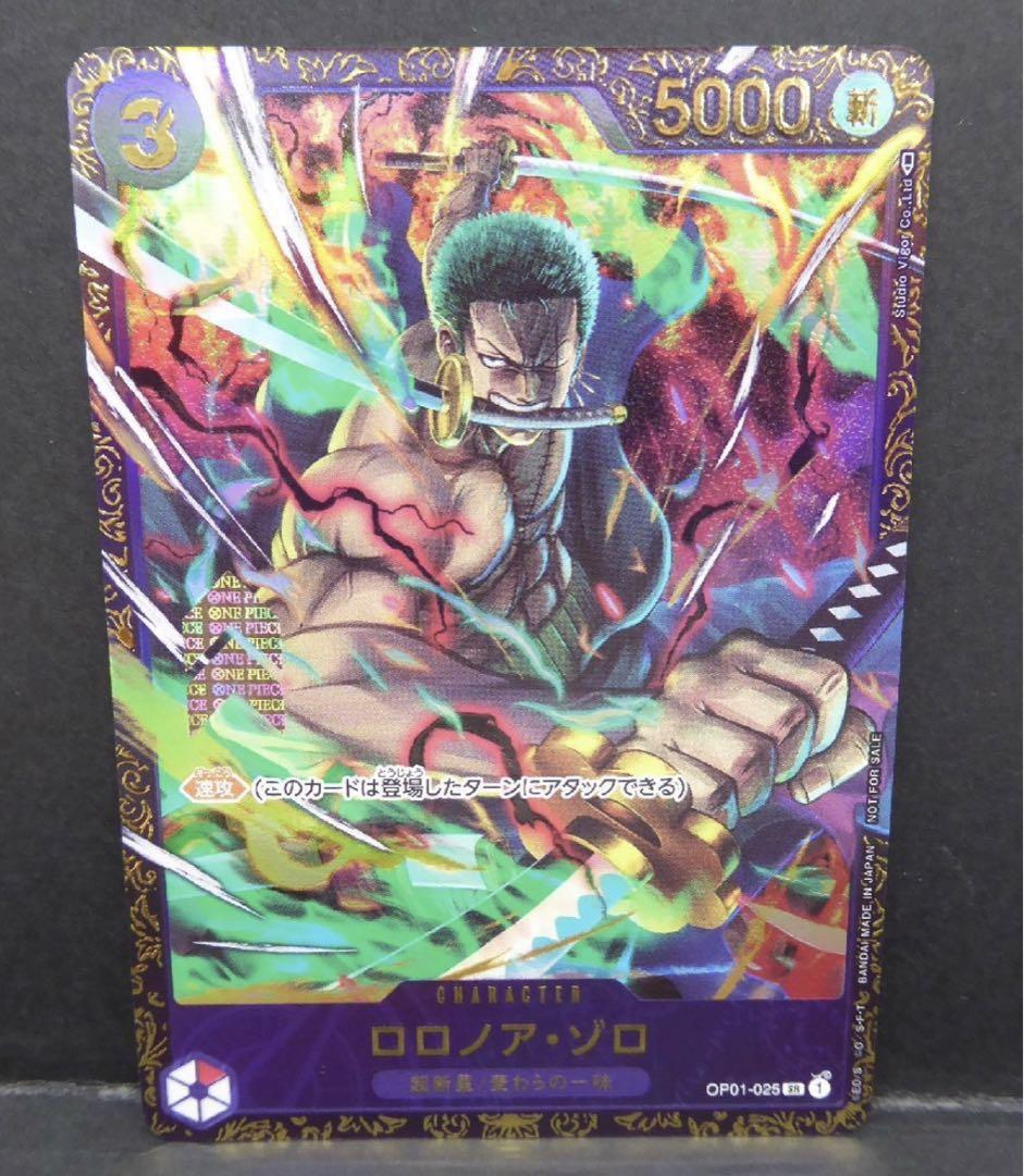 美品   ONE PIECE