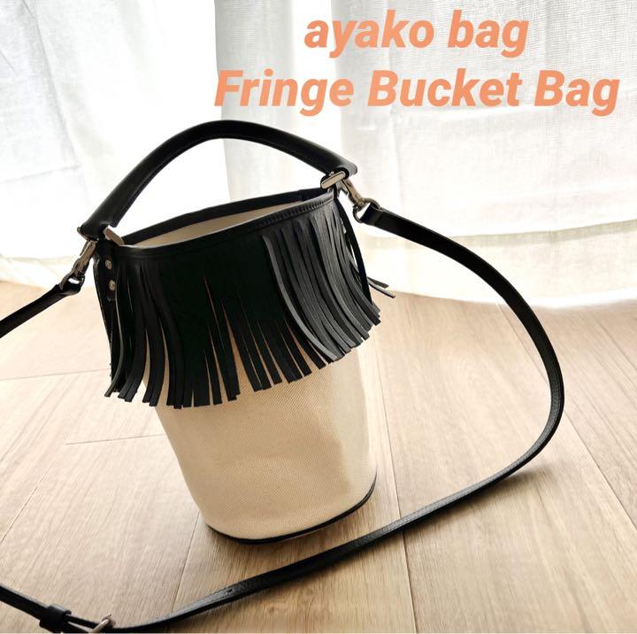 ayako フリンジバッグ　黒