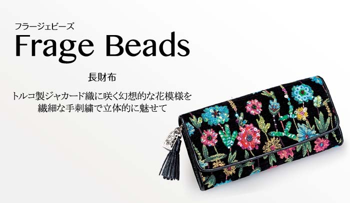 think Bee! 長財布