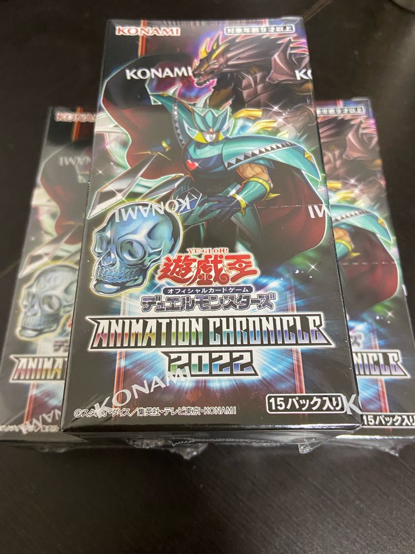 遊戯王　アニメーションクロニクル2022 3boxセット　新品未開封品