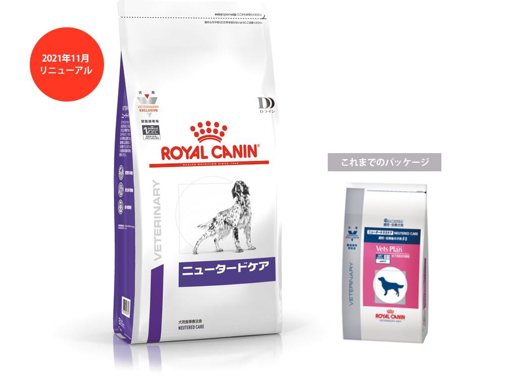 【2個セット】ロイヤルカナン 犬用 ベッツプラン ニュータード ケア 3kg