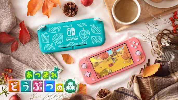 【新品・未開封】Nintendo Switch あつまれ どうぶつの森セット