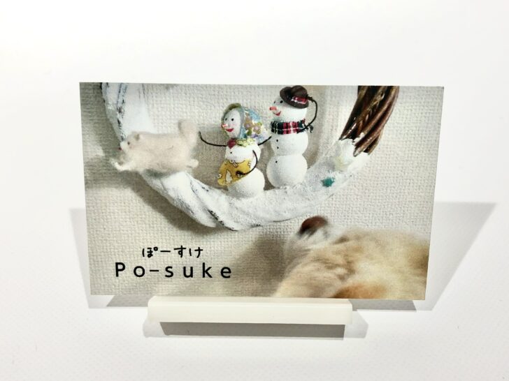 sukeさま