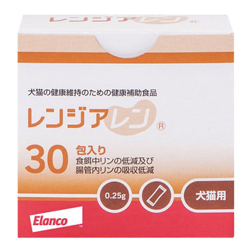 レンジアレン 犬猫用 新品30包×3箱【 賞味期限 2023年10月 】