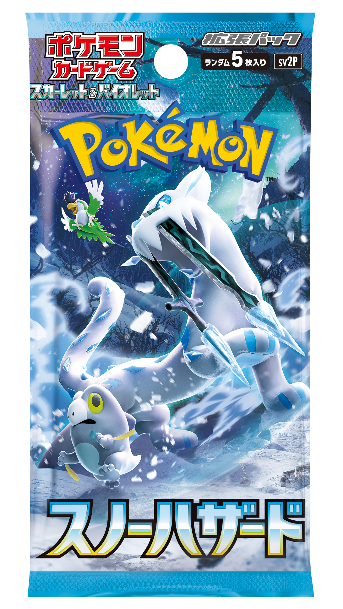 ポケモンカード クレイバースト