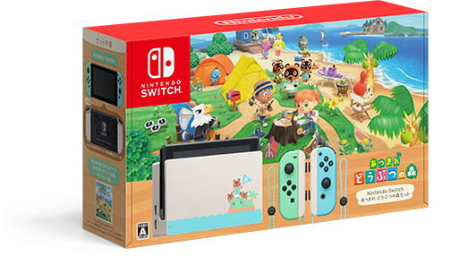 Nintendo Switch あつまれ どうぶつの森セット
