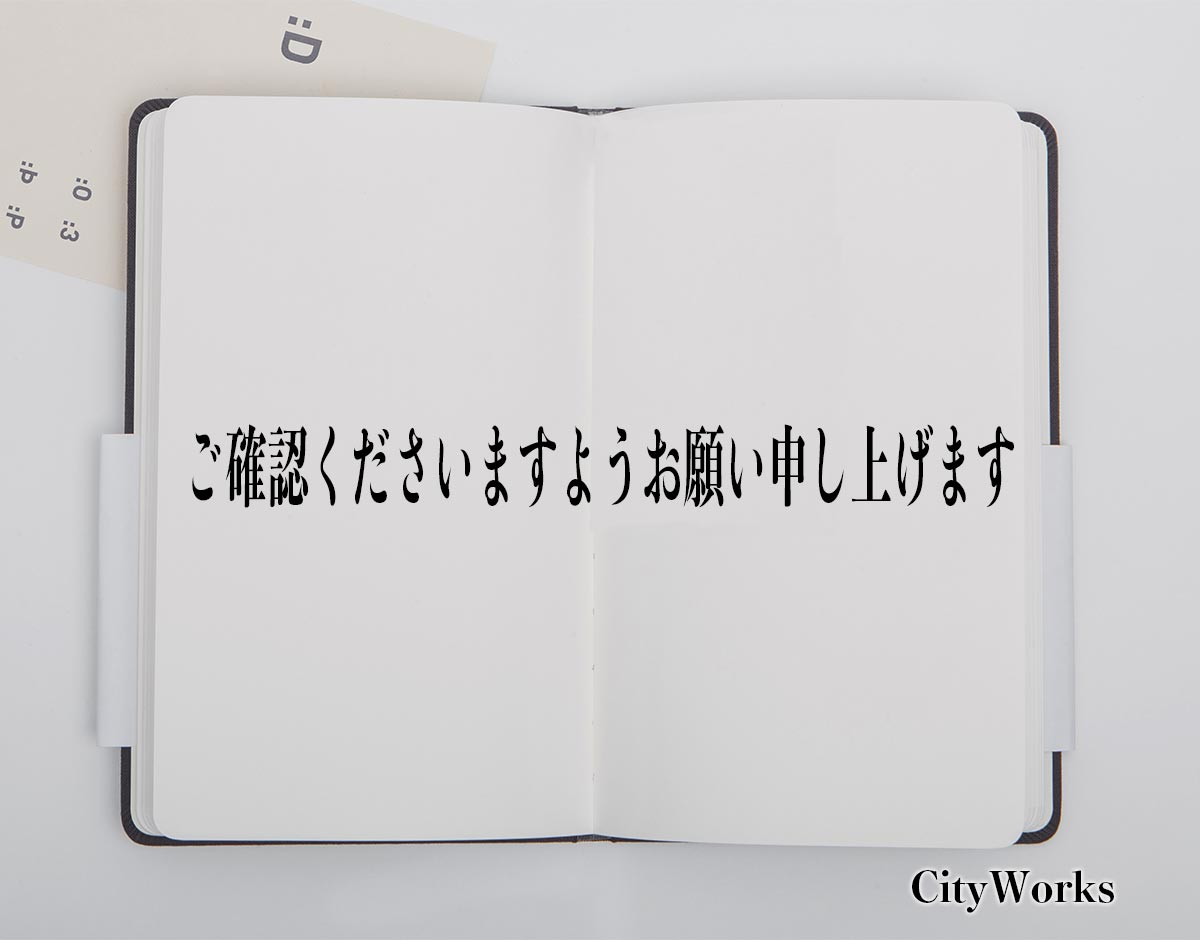 イメージ画像　確認用